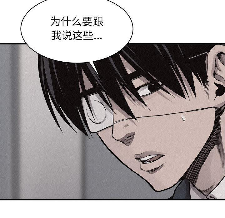 第70话 7085