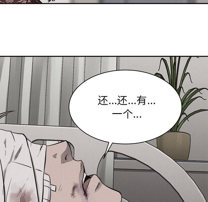 第70话 7087