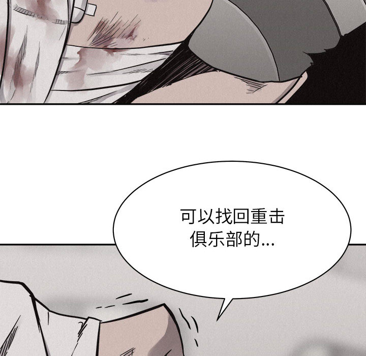 第70话 7088