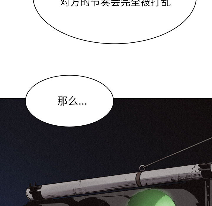 第70话 709