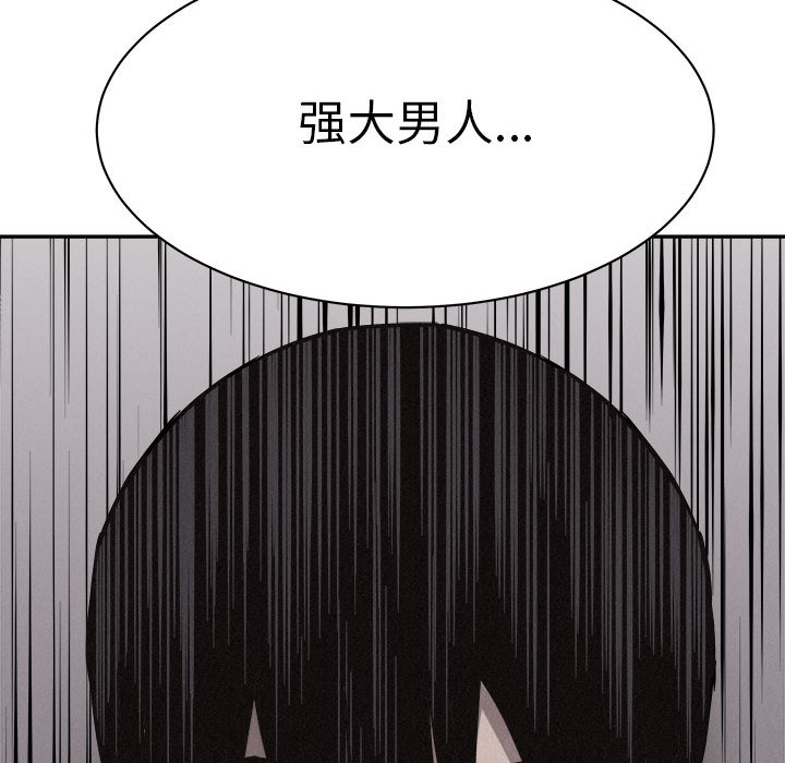 第70话 7090