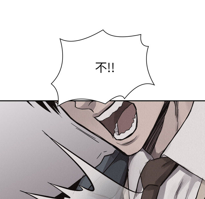 第70话 7097