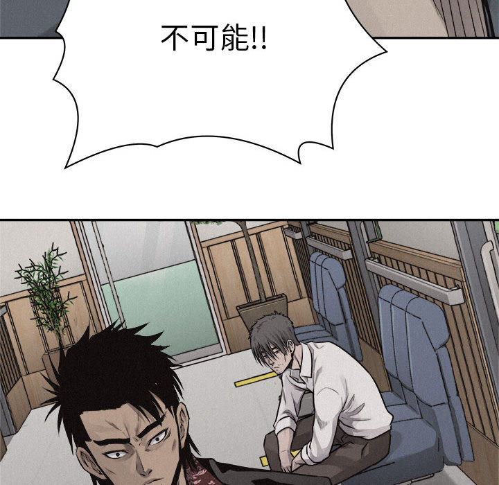 第70话 7099