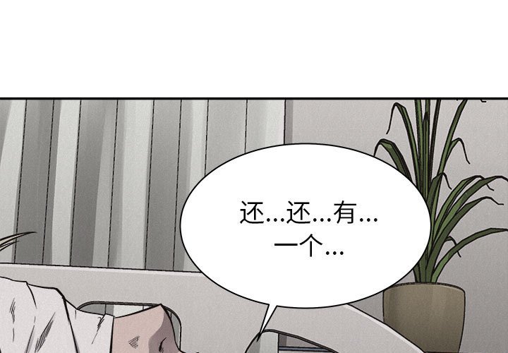 第71话 710
