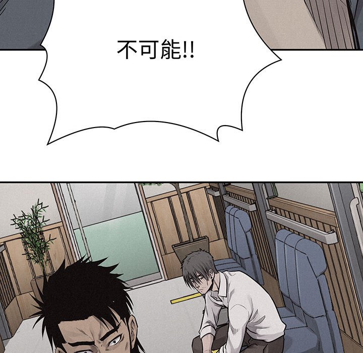 第71话 7113