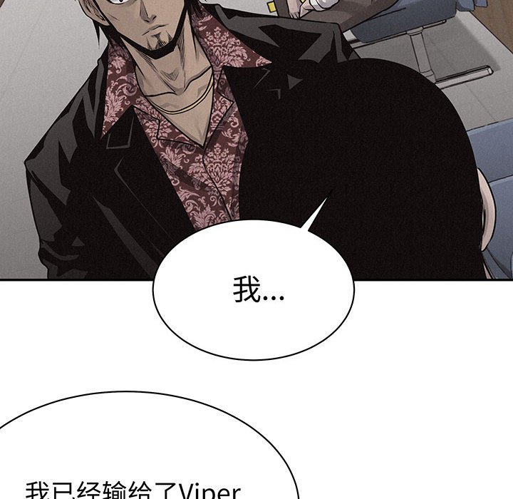 第71话 7114
