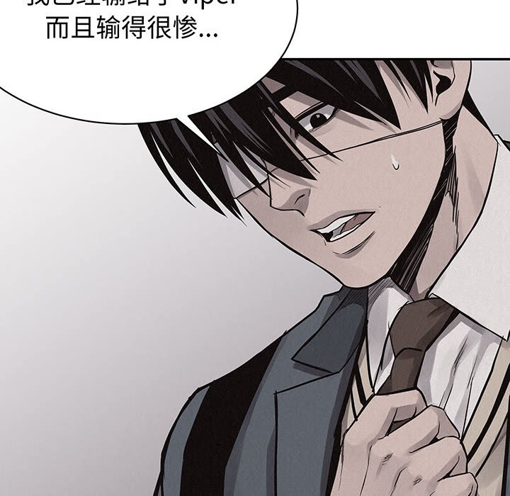 第71话 7115