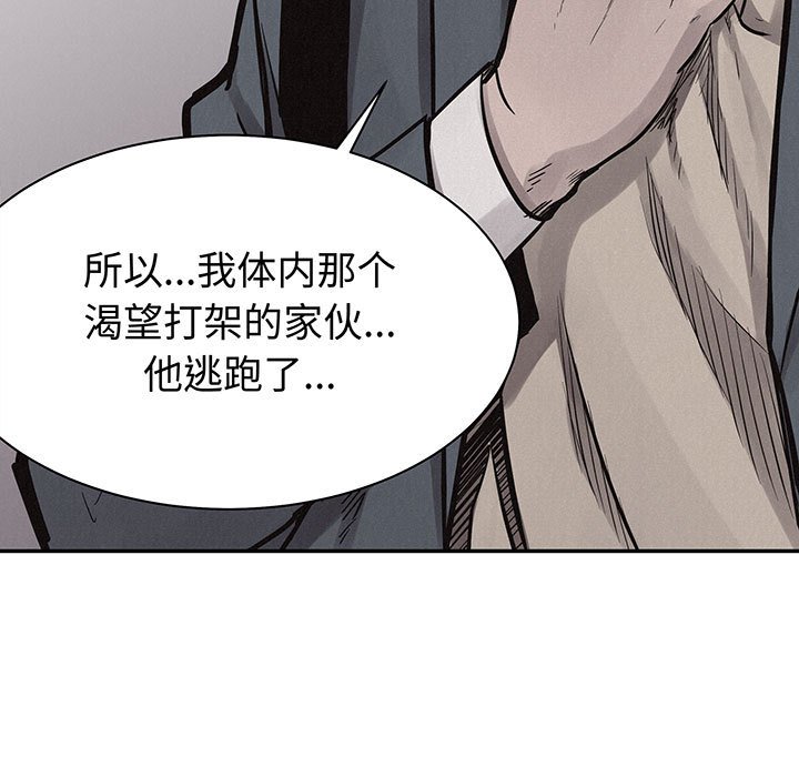 第71话 7116