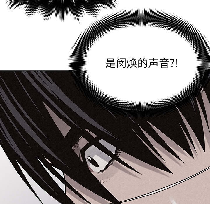 第71话 7118