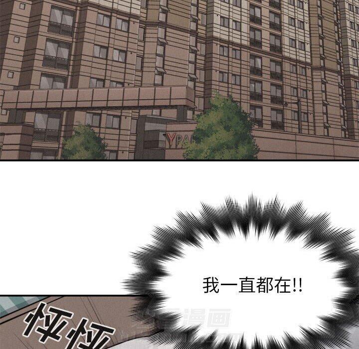 第71话 7125