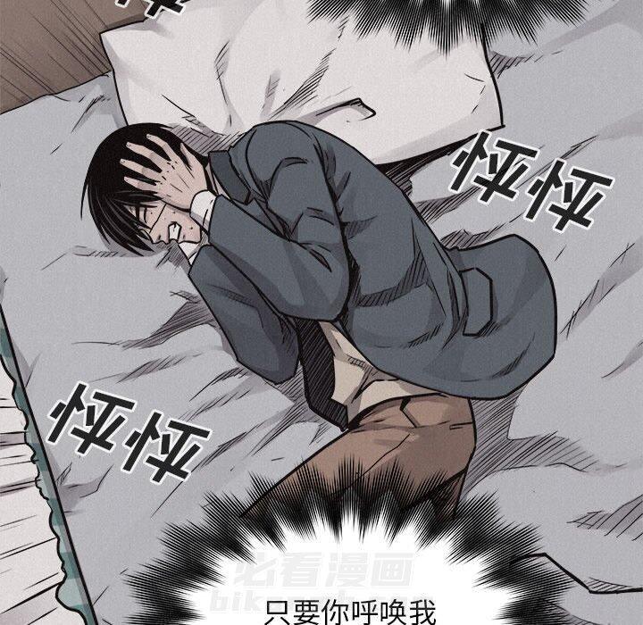 第71话 7126