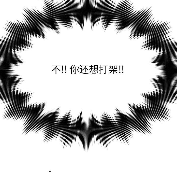 第71话 7128