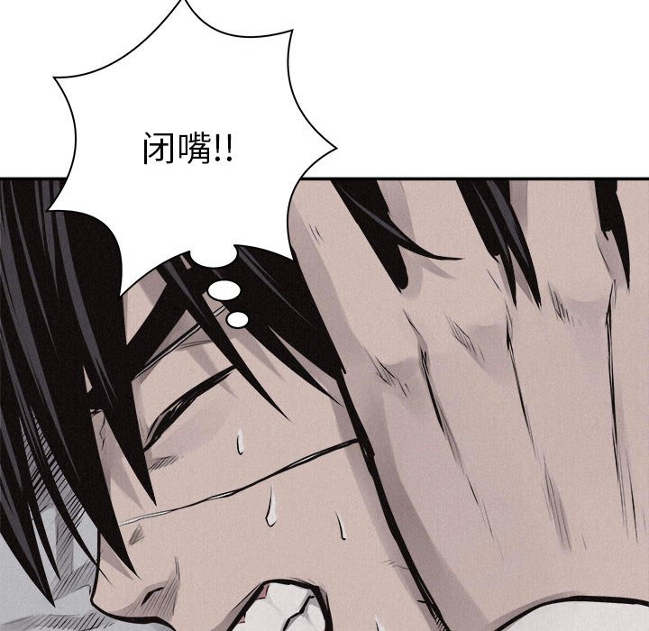 第71话 7129