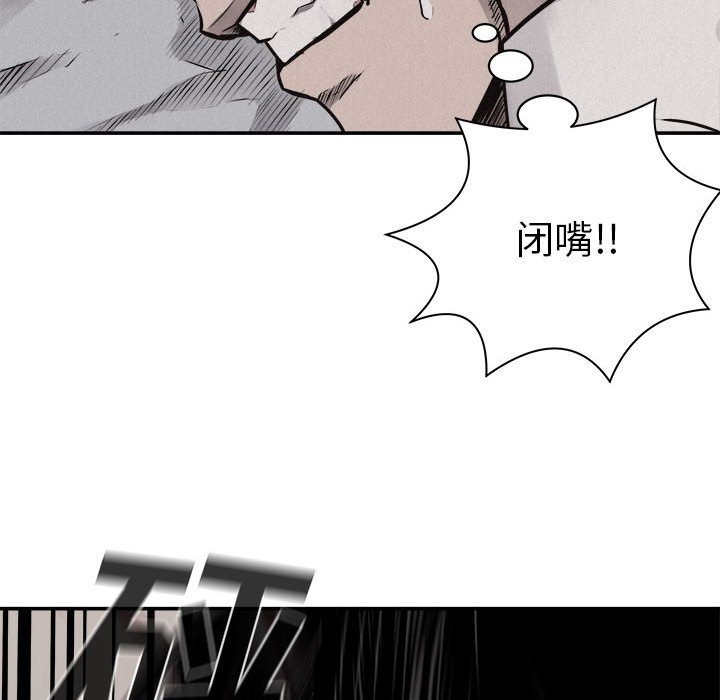 第71话 7130
