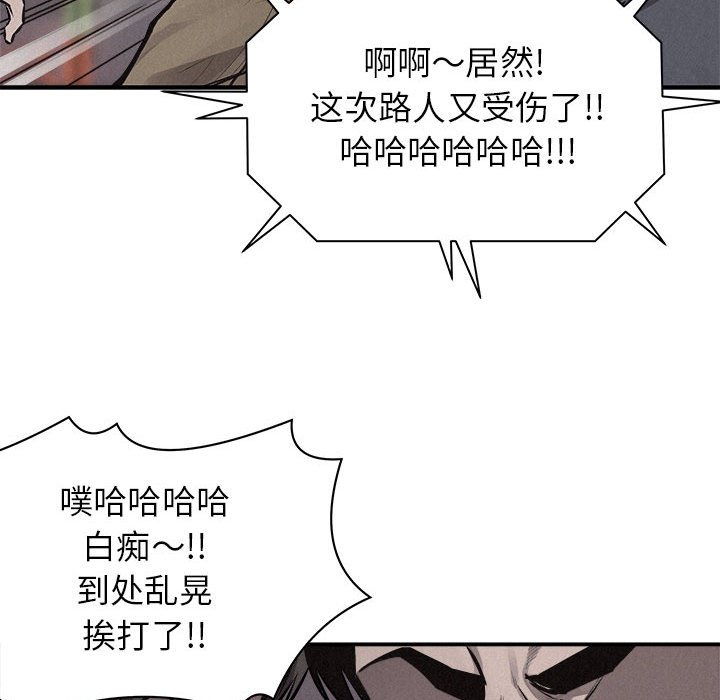 第71话 7137