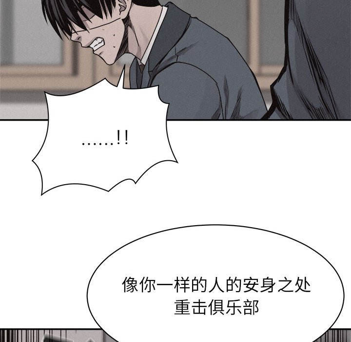 第71话 7140