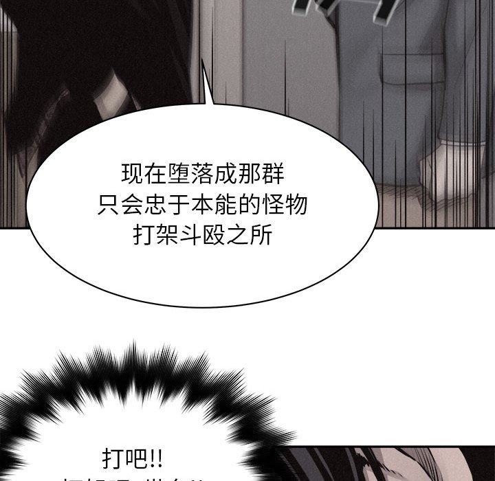 第71话 7142