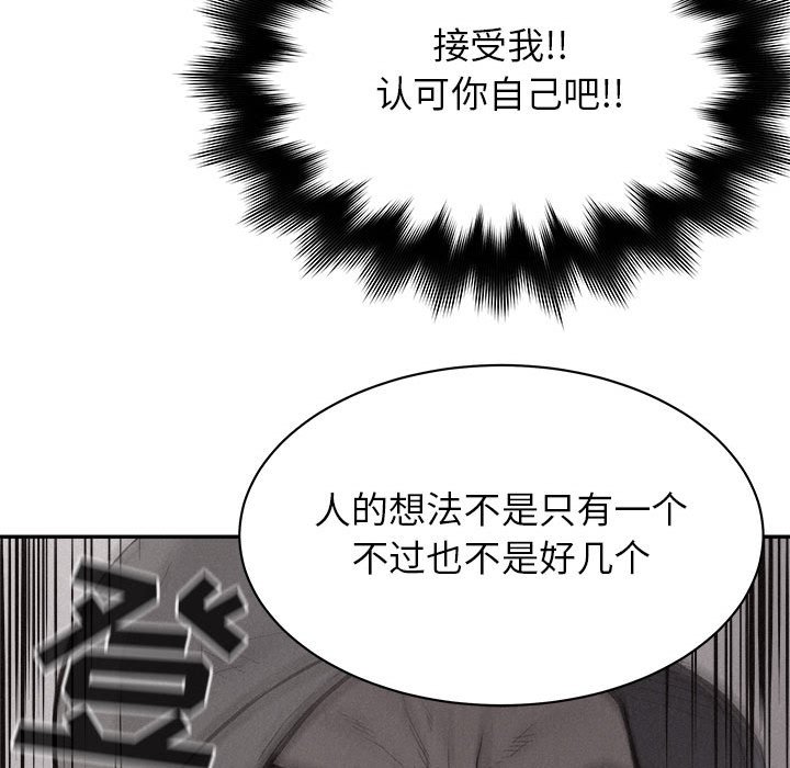 第71话 7144
