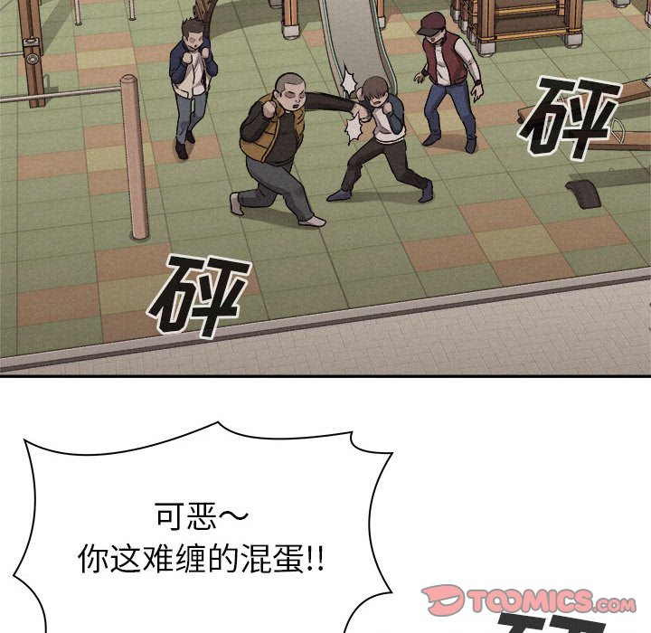 第71话 7161