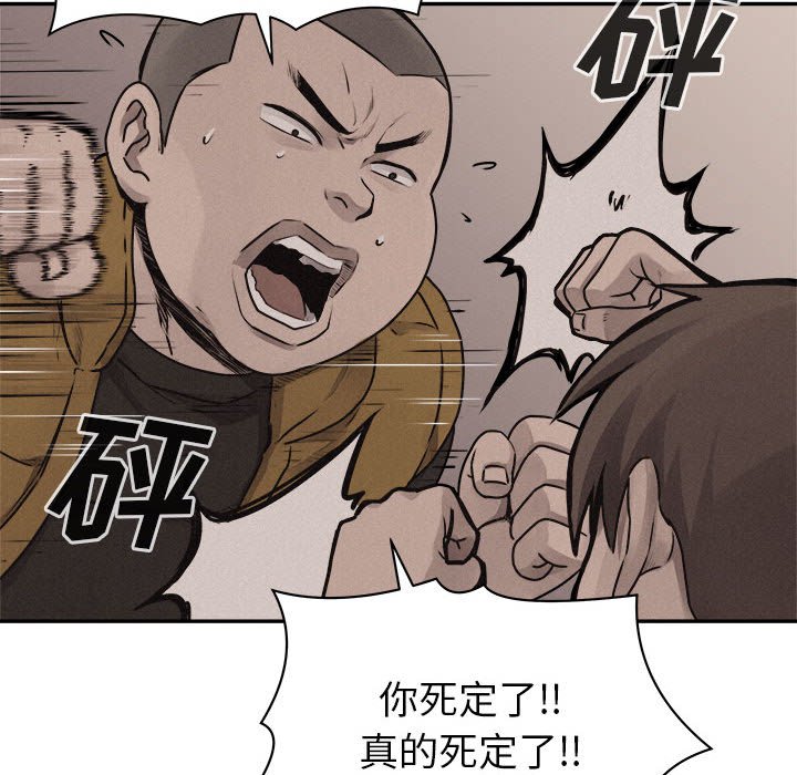 第71话 7162