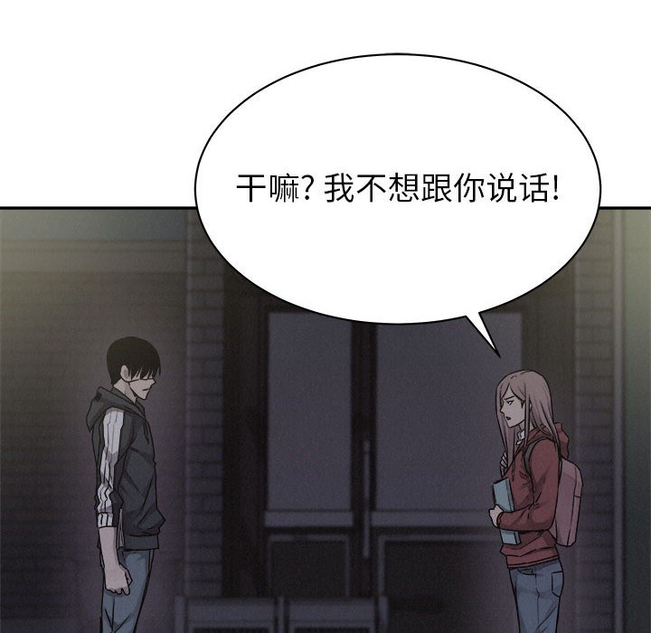 第71话 7187
