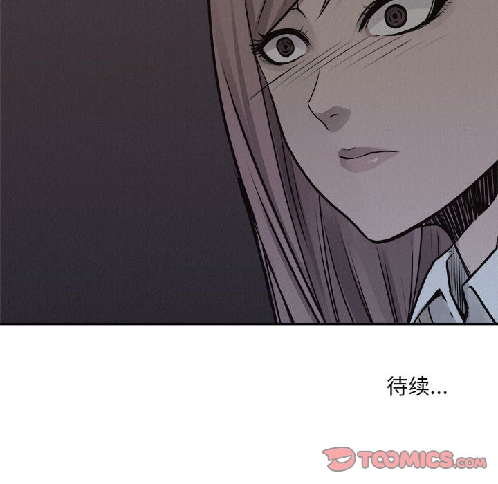 第71话 7191
