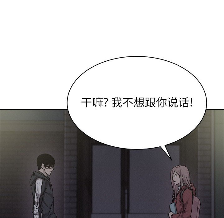 第72话 7210