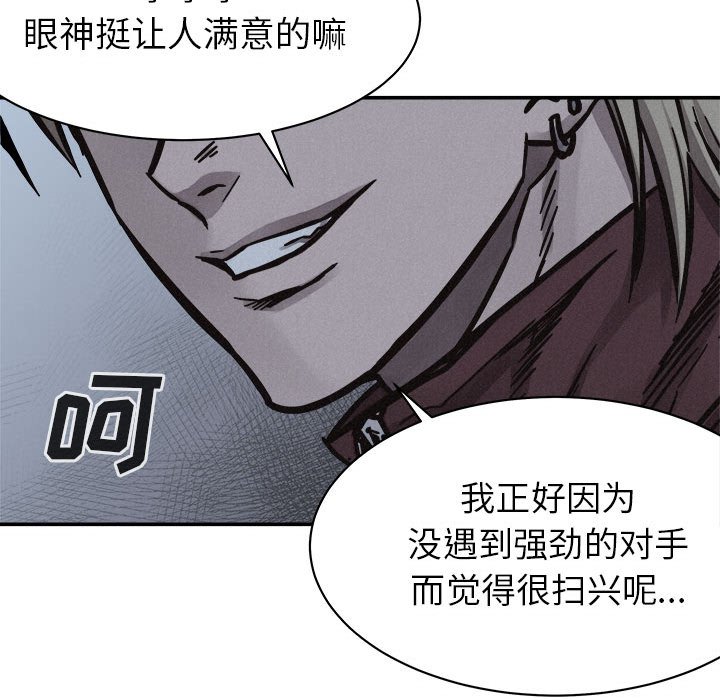 第72话 72104