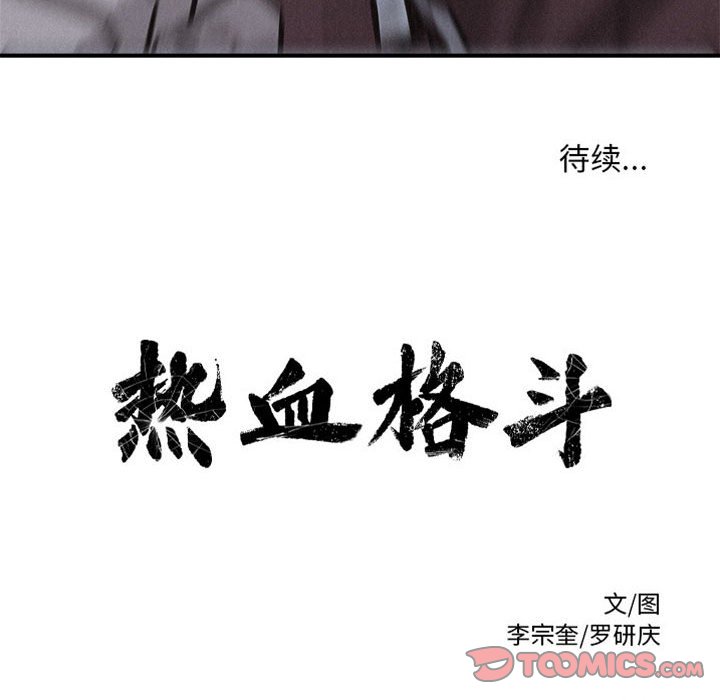 第72话 72128