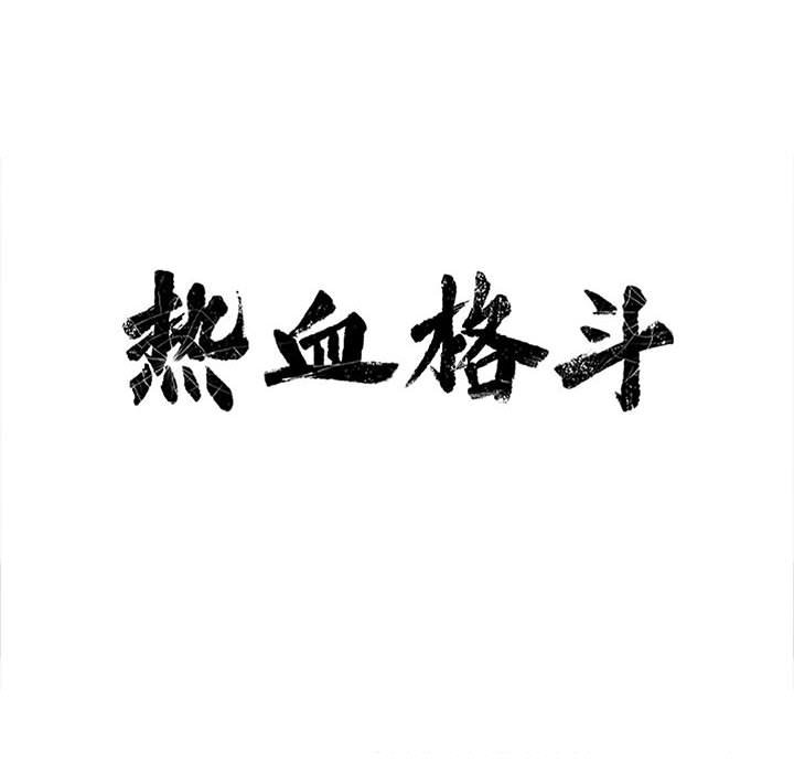 第72话 7215
