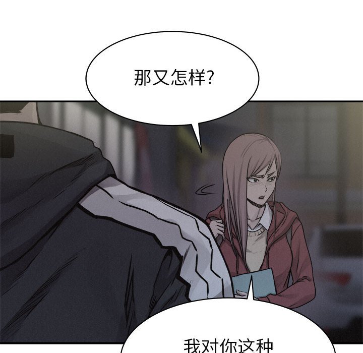 第72话 7216