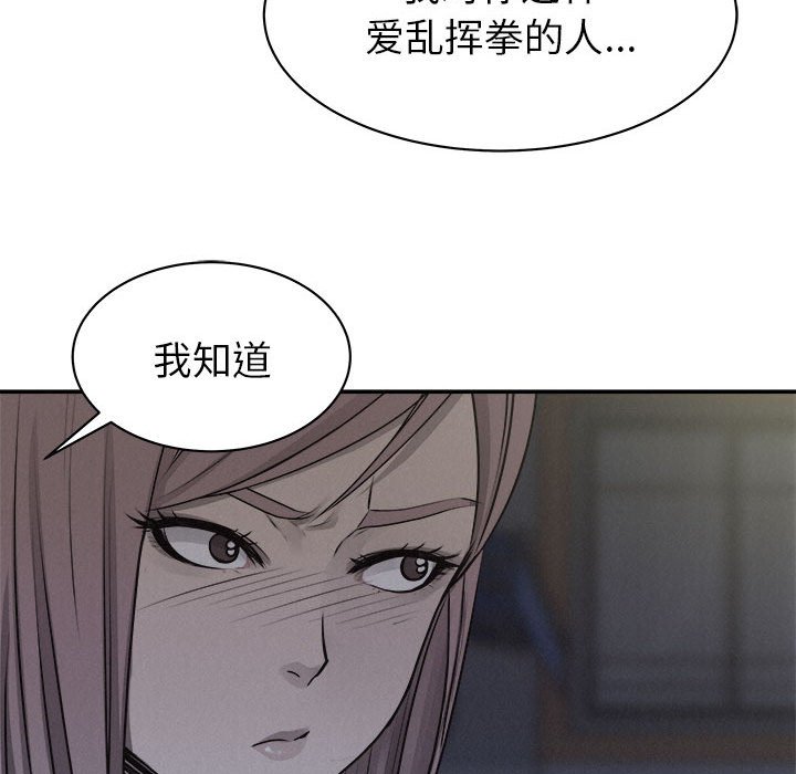 第72话 7217