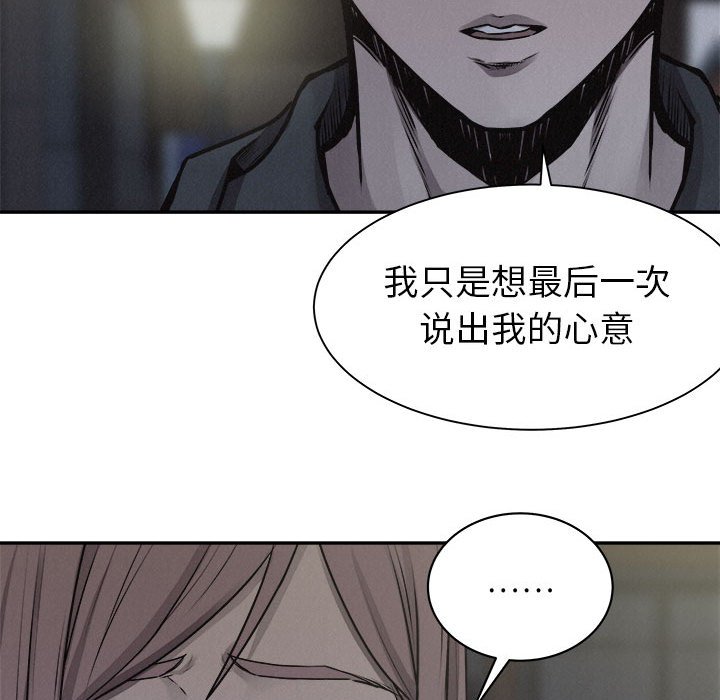 第72话 7219