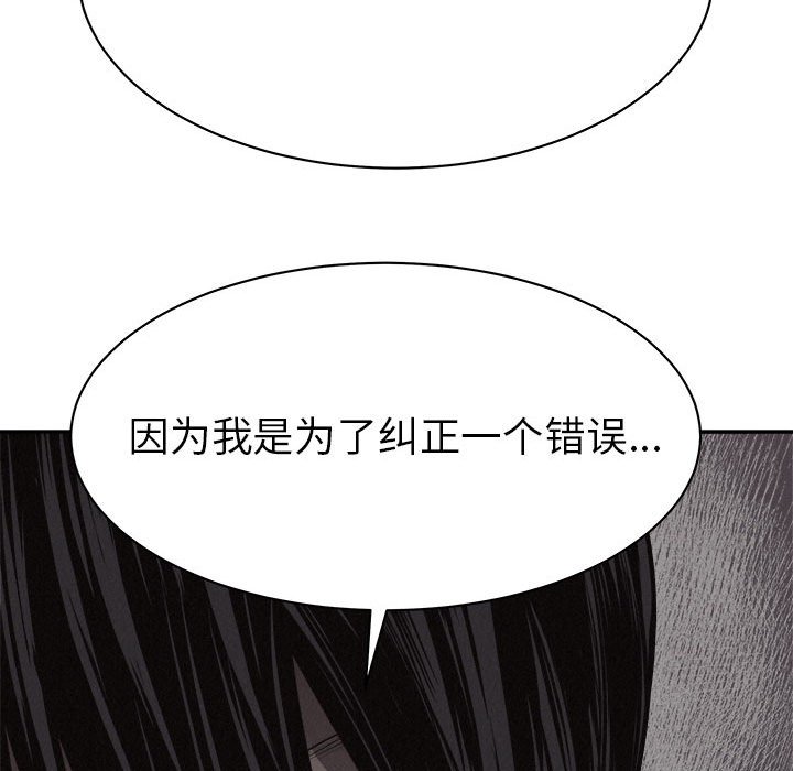 第72话 7222