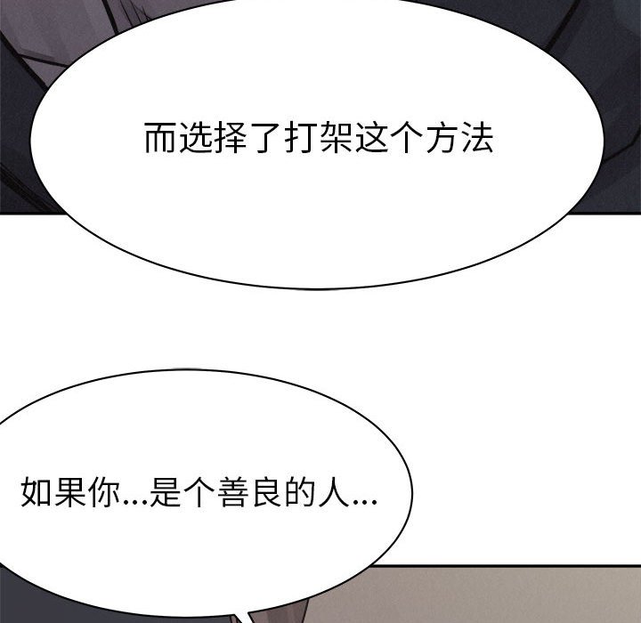 第72话 7224