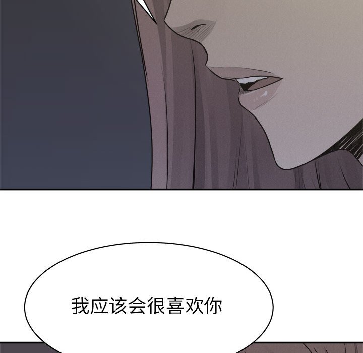第72话 7225