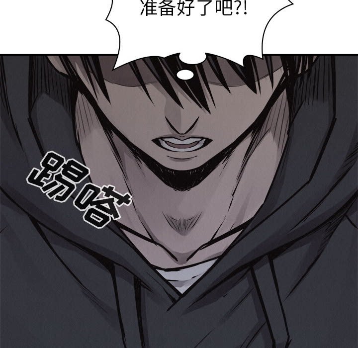 第72话 7234