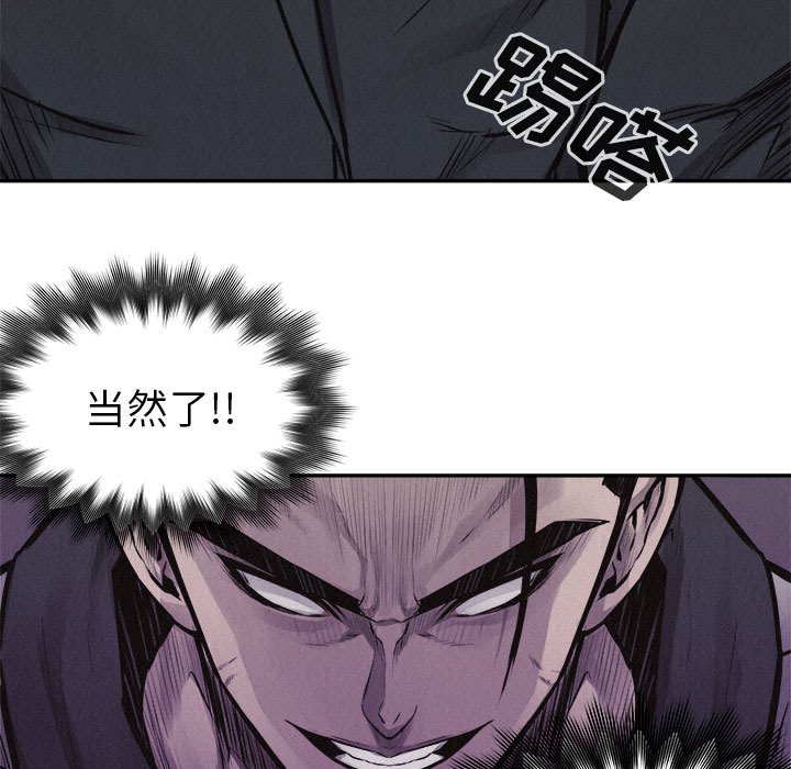 第72话 7235