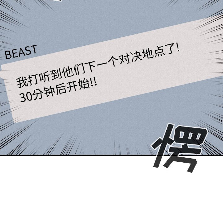 第72话 7242