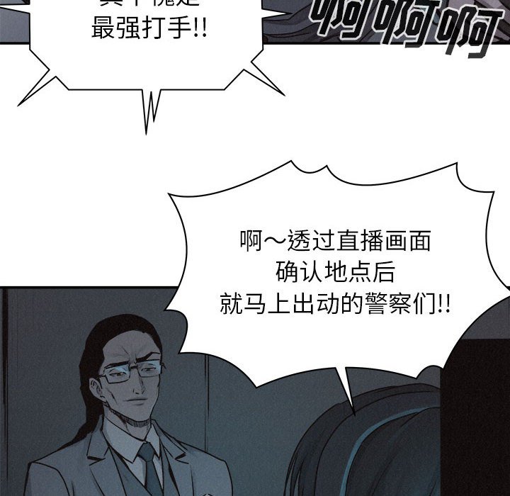 第72话 7252