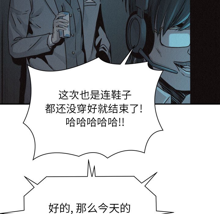 第72话 7253
