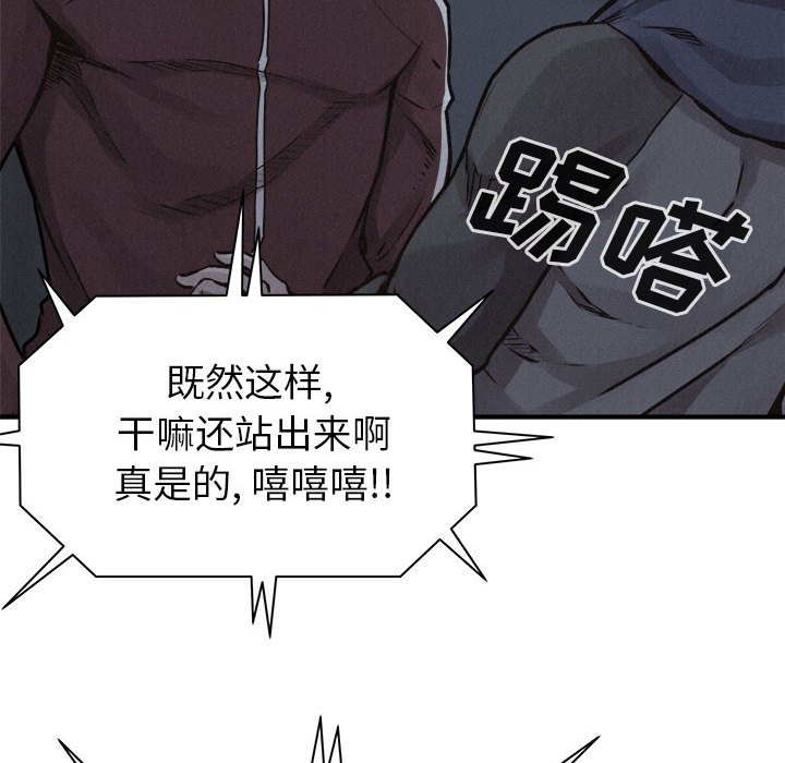 第72话 7258