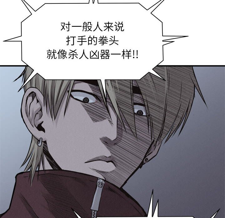 第72话 7259