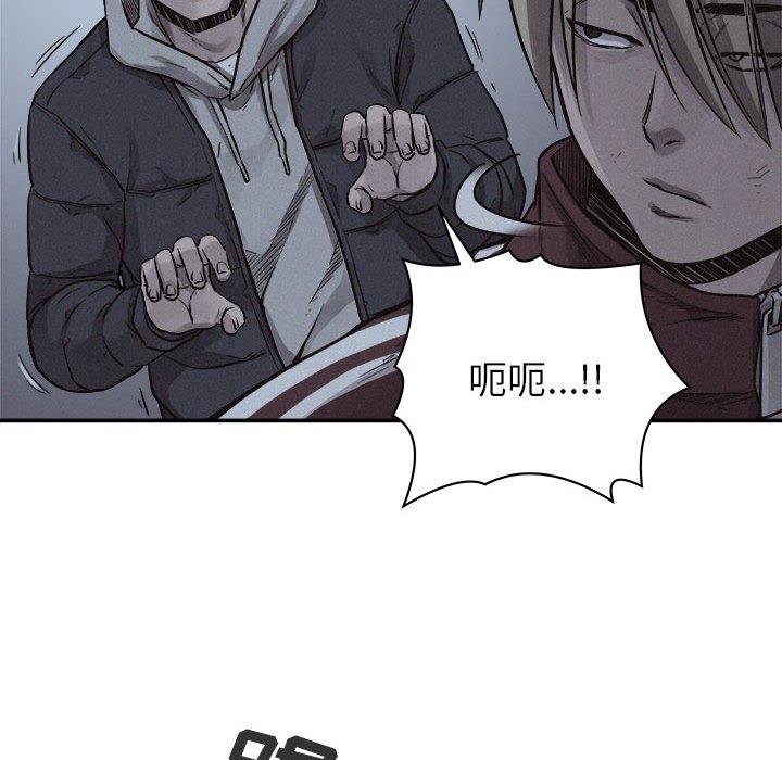 第72话 7272
