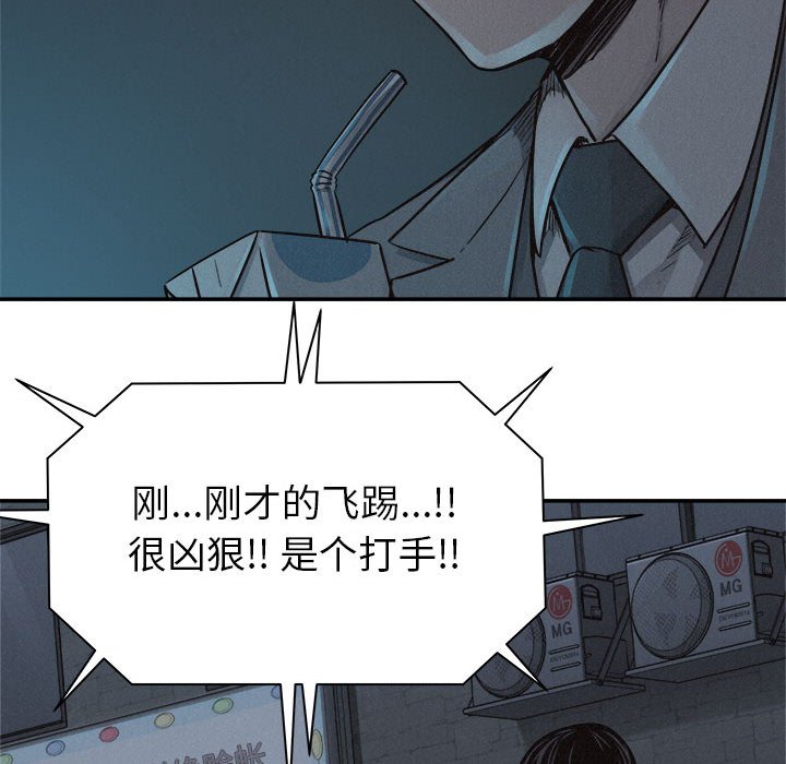 第72话 7297