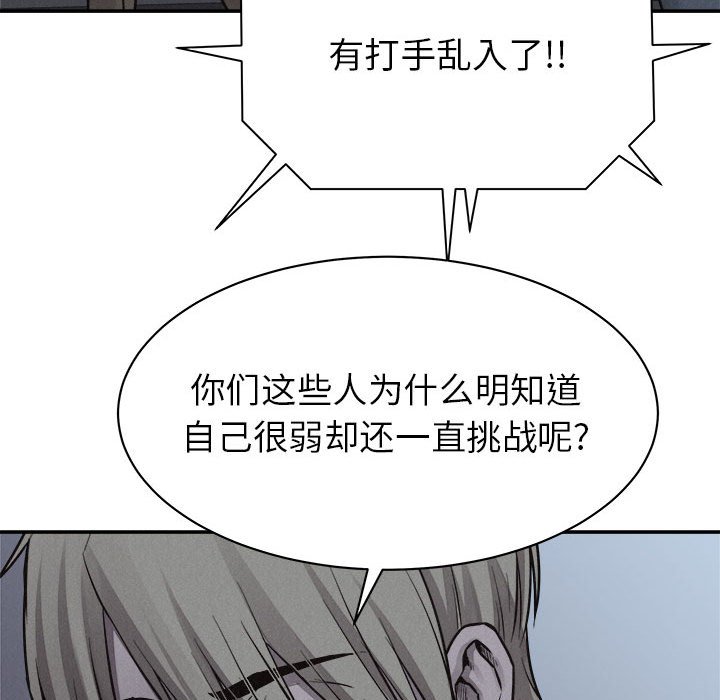 第72话 7299