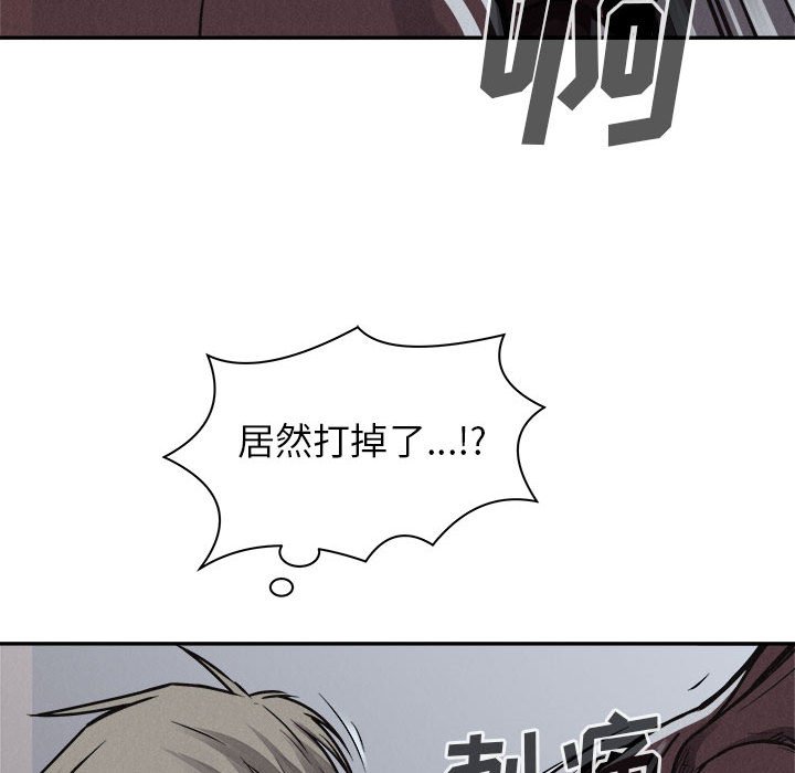 第73话 73104