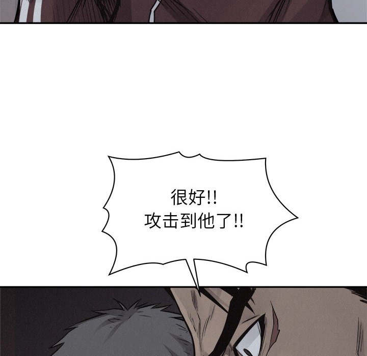 第73话 73106