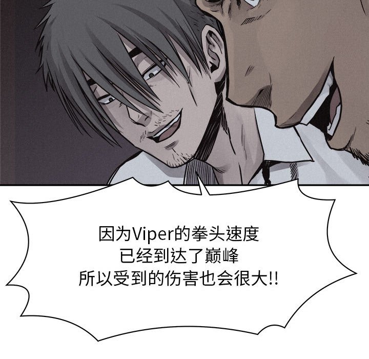 第73话 73107