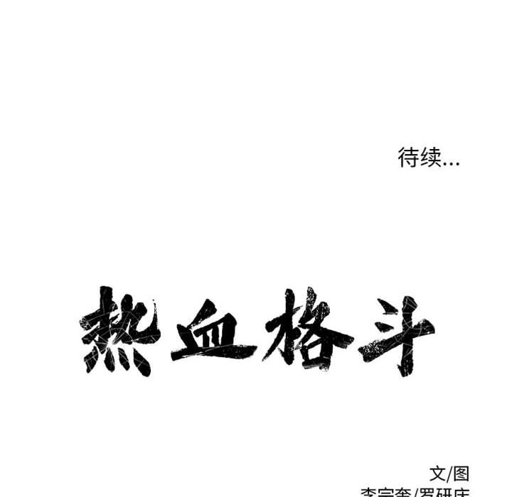 第73话 73108